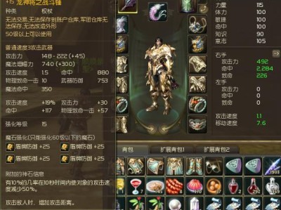 永恒之塔大师服，永恒之塔大师服现状