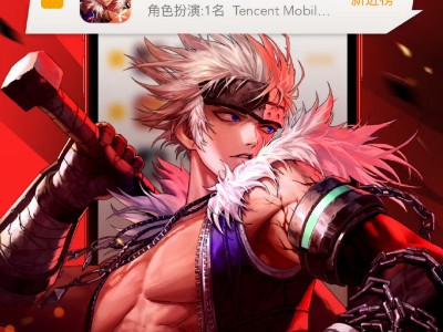 【资讯】DNF手游上线当天，成功登顶各大榜单！游戏攻略_手游下载