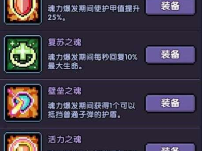 我的勇者破解版内置作弊菜单中文版(我的勇者破解版内置作弊菜单中文版免费内购)