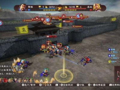 【手游推荐】三国志加强版13游戏攻略_手游下载