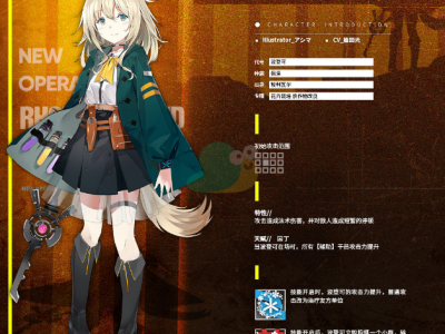 明日方舟限定干员有哪些，明日方舟6星限定干员有哪些