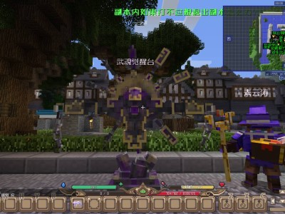 【服务器】Minecraft-起源斗罗游戏攻略_手游下载