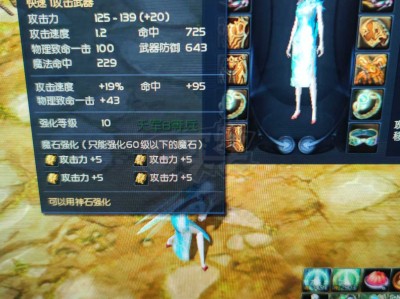 永恒之塔官网怀旧服要点卡吗，永恒之塔官网怀旧服要点卡吗知乎