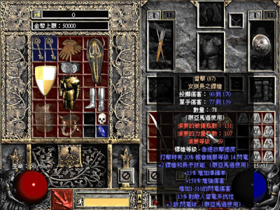 暗黑破坏神2毁灭之王1.14d_暗黑破坏神2毁灭之王113c完美珍藏版免安装