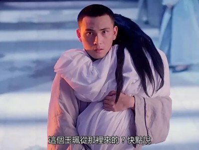 新天龙八部在线观看完整版全集免费2021第42集(新天龙八部在线观看完整版全集免费2021第42集预告)