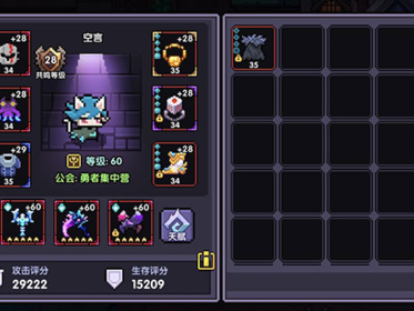 我的勇者破解版6.4.7_我的勇者破解版内购免费下载