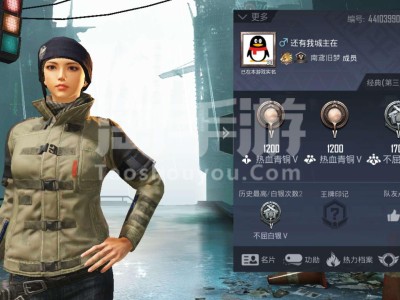 和平精英怎么买改名卡(和平精英怎么买改名卡便宜)