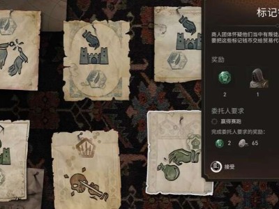 【游戏攻略】《刺客信条幻景》标记钱币合约任务攻略游戏攻略_手游下载
