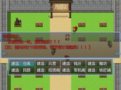 【手游推荐】【青帝定制】新东汉末年（修复物品不稳）游戏攻略_手游下载