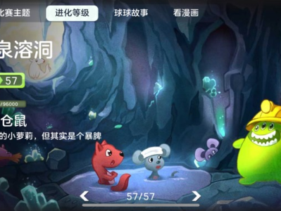 吞噬声音进化 玩哪个升级比较快游戏攻略_手游下载