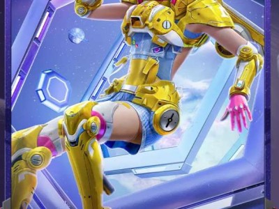 【攻略】《和平精英》星梦畅游套装一览游戏攻略_手游下载