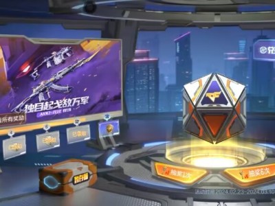 【资讯】百宝箱首发AK47元让，雷暴系列武器返场游戏攻略_手游下载