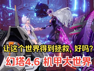 幻塔索斯的能力，幻塔索斯月季的优缺点
