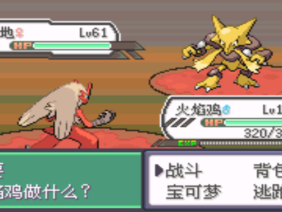 【手游推荐】究极绿宝石5.5失落之古遗游戏攻略_手游下载