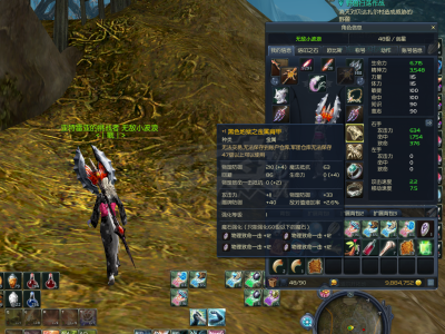 永恒之塔怀旧服背包扩充攻略(永恒之塔怀旧服背包扩充攻略魔族)