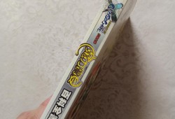 魔力百科手机版(魔力百科17173)