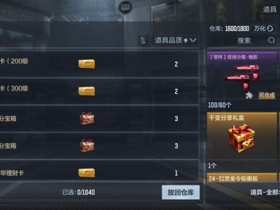 我没用过这个卡，懂的来看看。游戏攻略_手游下载