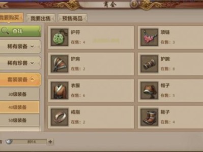 天龙八部手游交易平台，天龙八部手游交易平台交易猫安全吗