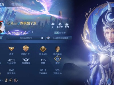 q区找个队友   单排太难了游戏攻略_手游下载
