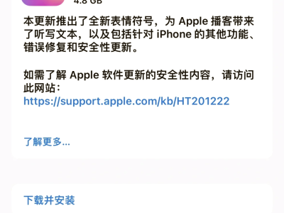部落冲突更新后ios登录不了，部落冲突更新后ios登录不了了