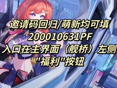 崩坏3兑换码5月(崩坏3兑换码5月12日)