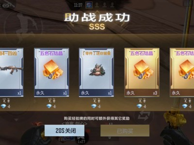 有道理吗？没道理啊游戏攻略_手游下载