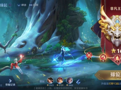 微信区一起的有没有游戏攻略_手游下载