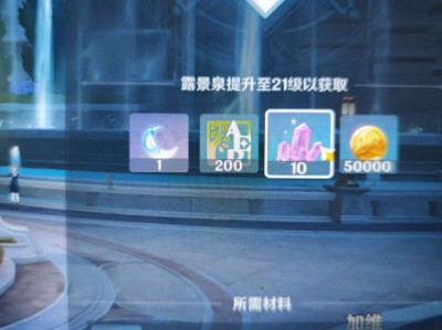 【交流】小号第四十三天游戏攻略_手游下载