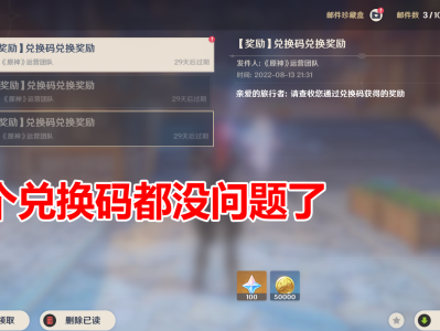 原神兑换码怎么兑换(原神兑换码怎么兑换原石)