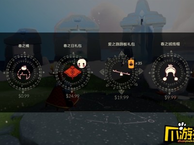 光遇为什么被下架了的简单介绍