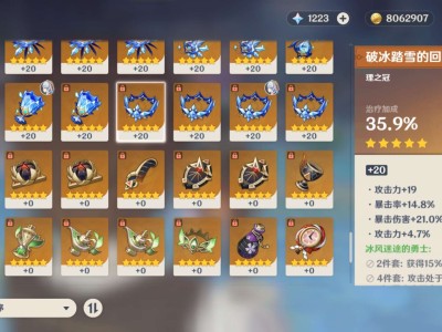给你们看一个离谱的头游戏攻略_手游下载