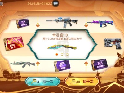 【闲聊】这运气简直了游戏攻略_手游下载