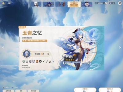 原神2.8版本up池是什么_原神22版本up池什么时候公布