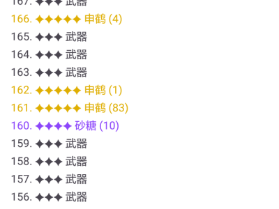 淦，，，，，游戏攻略_手游下载