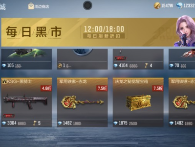 【闲聊】折扣双倍优惠游戏攻略_手游下载