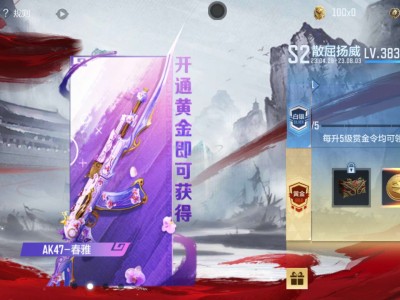 【闲聊】梭哈，今天下了370币游戏攻略_手游下载
