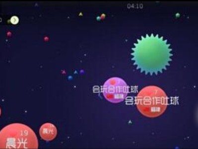 【攻略咨询帖】球球大作战分身不同颜色代表什么 分身不同颜色什么意游戏攻略_手游下载