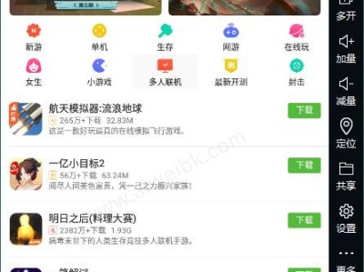 4399游戏盒免费版直接玩儿的简单介绍