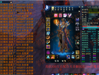 诛仙3多玩新星卡(诛仙3卡级号怎么玩)