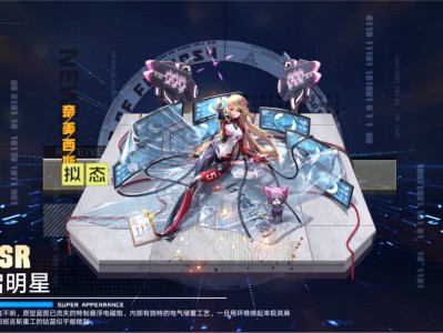 幻塔启明星，幻塔启明星值得培养吗