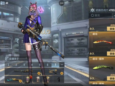 【闲聊】捅了屠龙窝了游戏攻略_手游下载