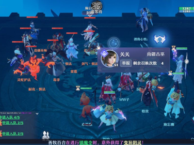 新诛仙3d手游官网_新诛仙3d手游官网论坛