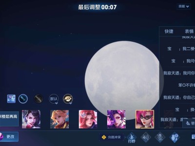 楼层高就可以抢位置？游戏攻略_手游下载
