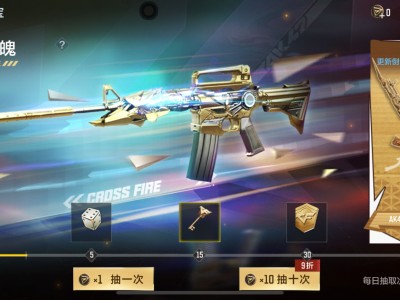 【枪战五月】幸运夺宝上线游戏攻略_手游下载