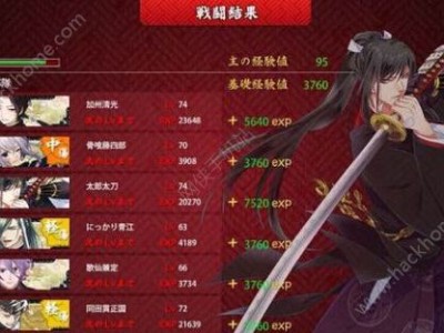 刀剑online新手攻略的简单介绍