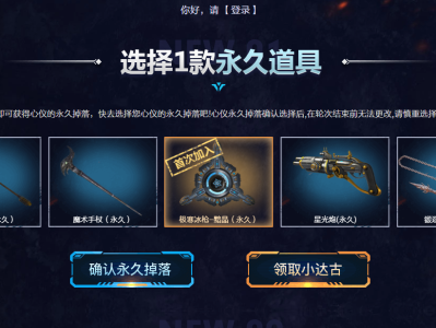 逆战塔防军备节(逆战塔防军备节多久一次)