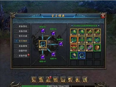 复古传奇手游怎么绑定手机账号和密码_复古传奇手游怎么绑定手机账号和密码登录