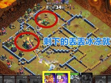 部落冲突6月资格赛挑战最简单打法(部落冲突6月资格挑战赛怎么打?直接用比赛选手的思路)