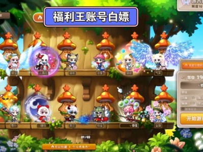 包含冒险岛online什么时候出的的词条