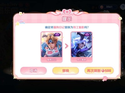 【交流】运气突然好起来了游戏攻略_手游下载